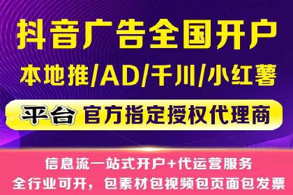 托管SEM竞价效果评估：如何衡量广告投放效果