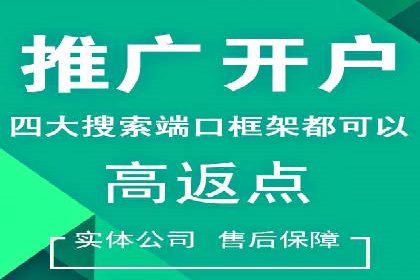 信息流广告制作：从入门到精通
