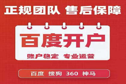 百度推广与内容营销的完美结合